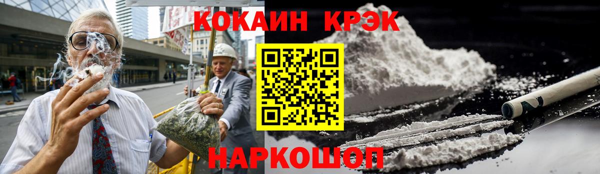 Каспийск  COCAIN Боливия  Вход с VPN 
