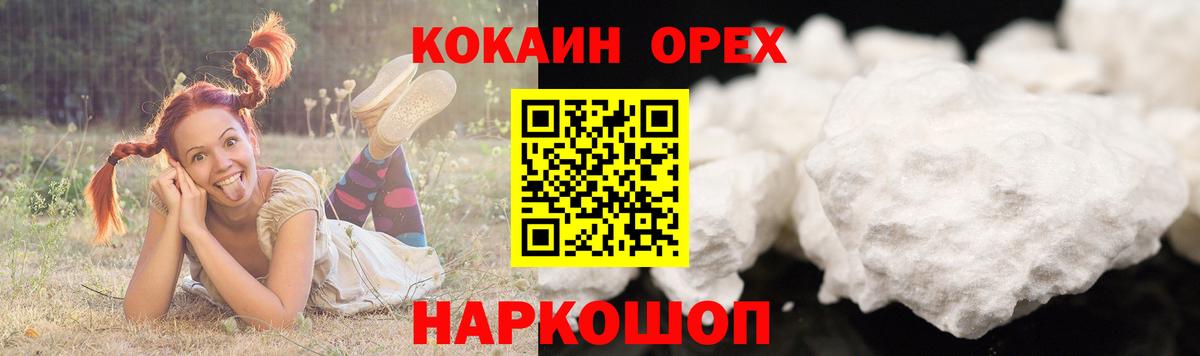 LSD-25  Конопля  Кокаин  ГАШ  Вход с VPN  Мефедрон   Каспийск  Вейп ТГК 