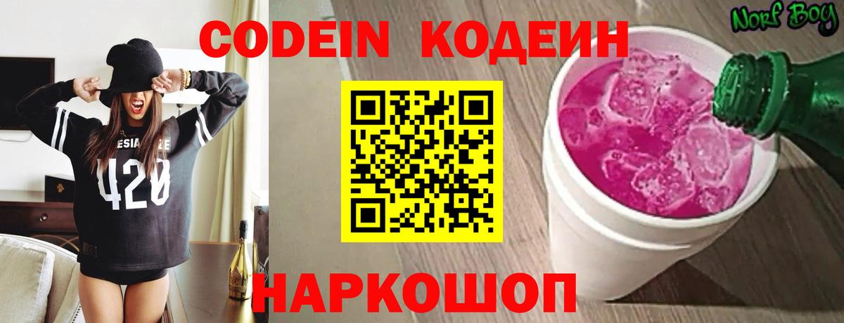  КОКАИН Каспийск