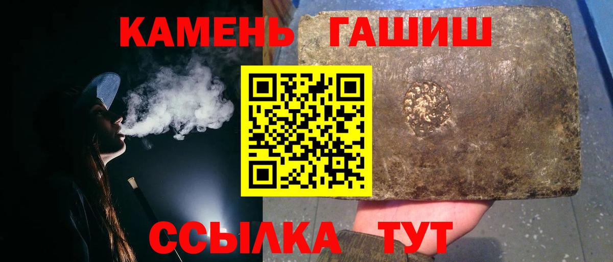 Каспийск  ГАШ ice o lator  Вход с VPN  ГАШ  Гашиш гашик 