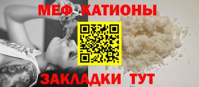 скорость mdpv Гатчина