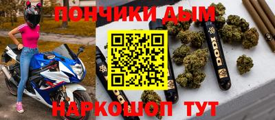 дурь Краснодар