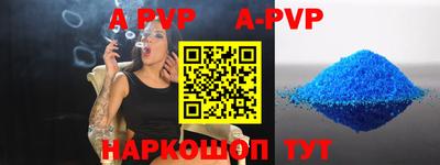 скорость mdpv Гатчина