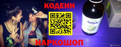 PSILOCYBIN Гай