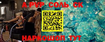 скорость mdpv Гатчина