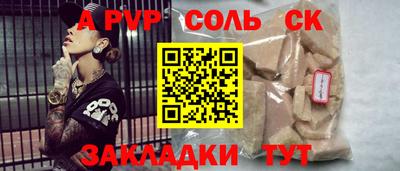 сатива Гагарин