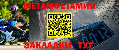 сатива Гагарин