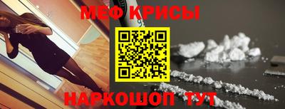 скорость mdpv Гатчина