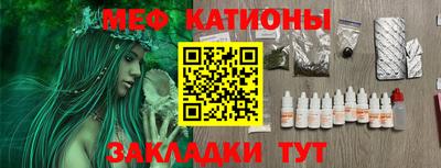 скорость mdpv Гатчина