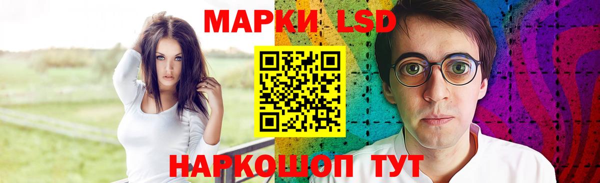 LSD-25 экстази ecstasy  Вход с VPN  ЛСД экстази  Каспийск 
