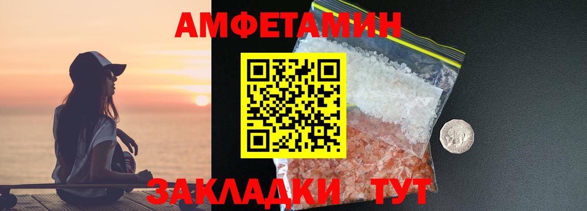 Каспийск  Метамфетамин Methamphetamine  Метамфетамин  Метамфетамин Methamphetamine  Вход с VPN 