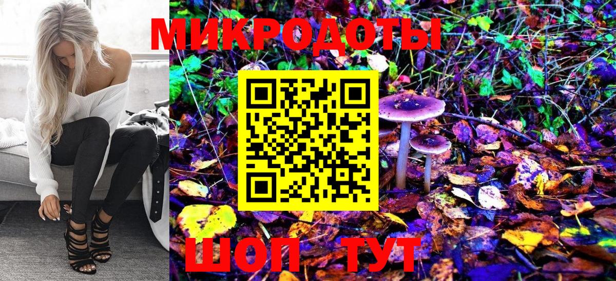 Галлюциногенные грибы мухоморы  Вход с VPN  Каспийск 