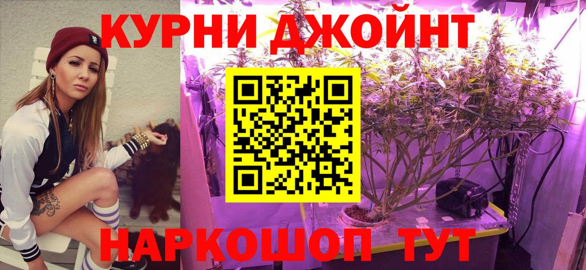 Канабис Amnesia Каспийск